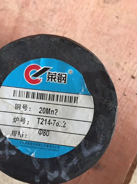 澧县20Mn2合金结构钢