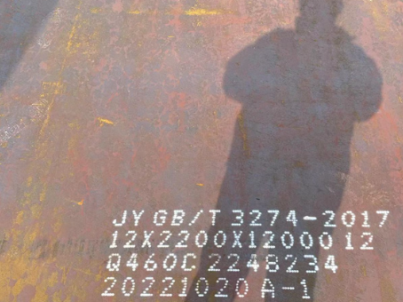 澧县Q460高强钢板