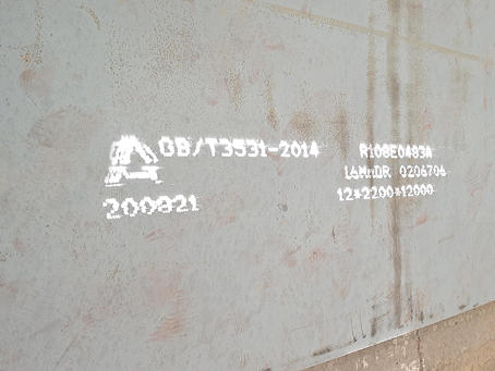 澧县容器板-16MnDR