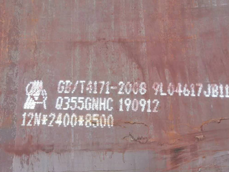 澧县Q345NS耐酸钢板